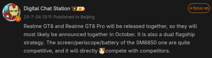 Realme GT8 और GT 8 Pro इस साल होंगे लॉन्च, मिल सकता है सबसे दमदार प्रोसेसर! Realme GT8 और GT 8 Pro इस साल होंगे लॉन्च, मिल सकता है सबसे दमदार प्रोसेसर!