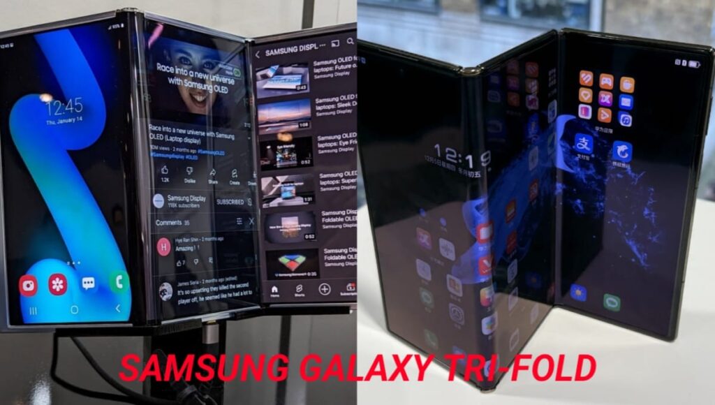 Samsung Galaxy Z Trifold, आ रहा है Samsung का पहला तीन बार मुड़ने वाला स्मार्टफोन Samsung Galaxy Z Tri Fold Launch Soon