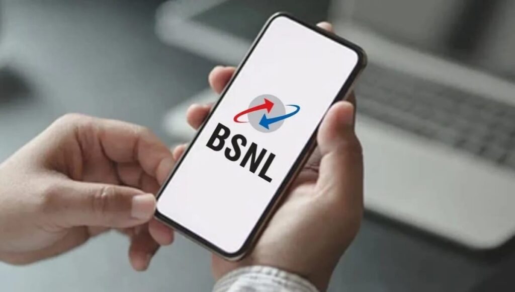 BSNL का 84 दिन वाला सबसे सस्ता प्लान, डेली 3GB डेटा और अनलिमिटेड कॉलिंग BSNL Recharge Daily 3GB Data