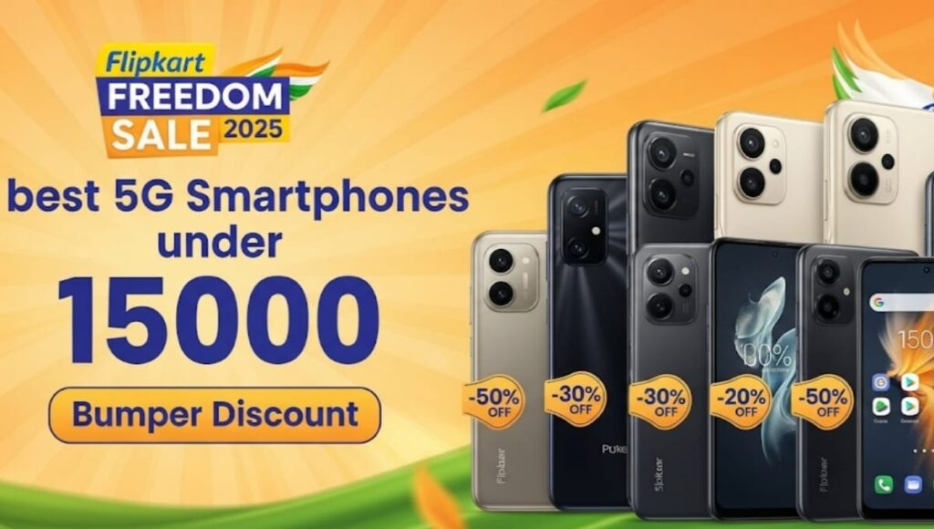 Flipkart Freedom Sale 2025, 15 हजार में मिलने वाले बेस्ट 5G स्मार्टफोन्स पर बंपर डिस्काउंट Flipkart Freedom Sale 2025 Under 15K Smartphone