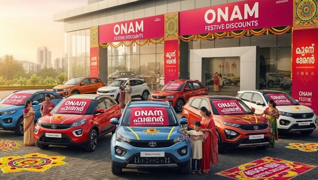 Onam 2025 Tata Cars Discount: Harrier EV, Curvv EV समेत पेट्रोल-डीजल मॉडल्स पर ₹2 लाख तक की छूट Onam 2025 Tata Cars Discount Offer