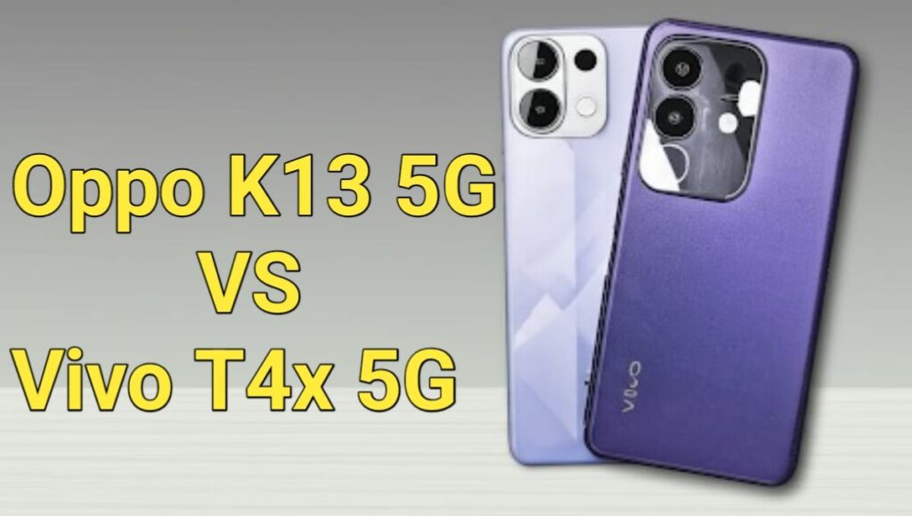 Oppo K13 5G vs Vivo T4x 5G: फीचर्स, कैमरा, गेमिंग और कीमत की पूरी तुलना Oppo K13 5G vs Vivo T4x 5G