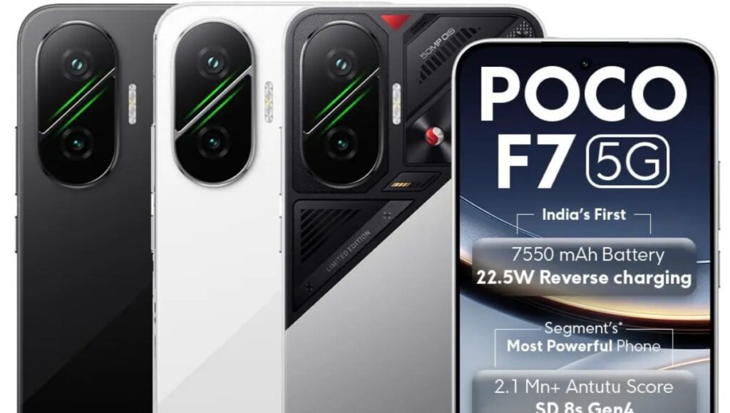 7000mAh बैटरी और कीमत 30K से भी कम, 5G फोन्स पर Flipkart में बंपर धमाका Poco F7 5G