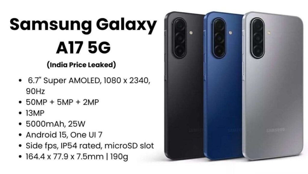 Samsung Galaxy A17 5G इंडिया लॉन्च 29 अगस्त को, जानें कीमत और फीचर्स Samsung Galaxy A17 5G Launch 29 Aug